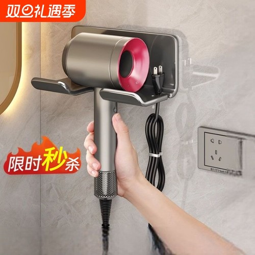 吹风机置物架免打孔卫生间电吹风挂架浴室壁挂式风筒支架收纳神器