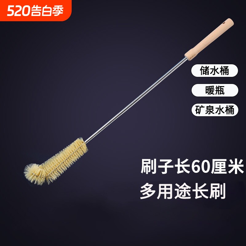 纯净水桶专刷子利器长柄矿泉水饮水机桶刷清洗刷弯头清洁水桶刷用