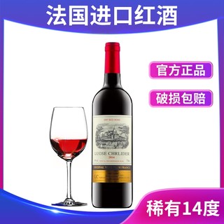 法国进口红酒整箱葡萄酒14度干红赤霞珠葡萄酒礼盒酒具过节送礼装