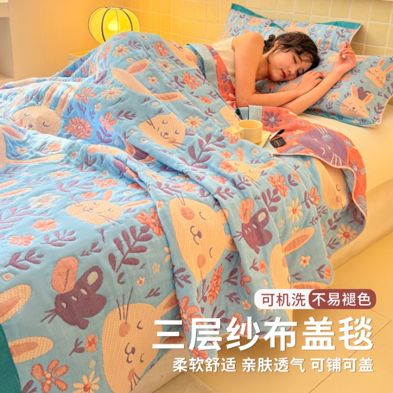 午睡毛毯空调小被子办公室纱布沙发毯子盖毯毛巾被三件套可机洗