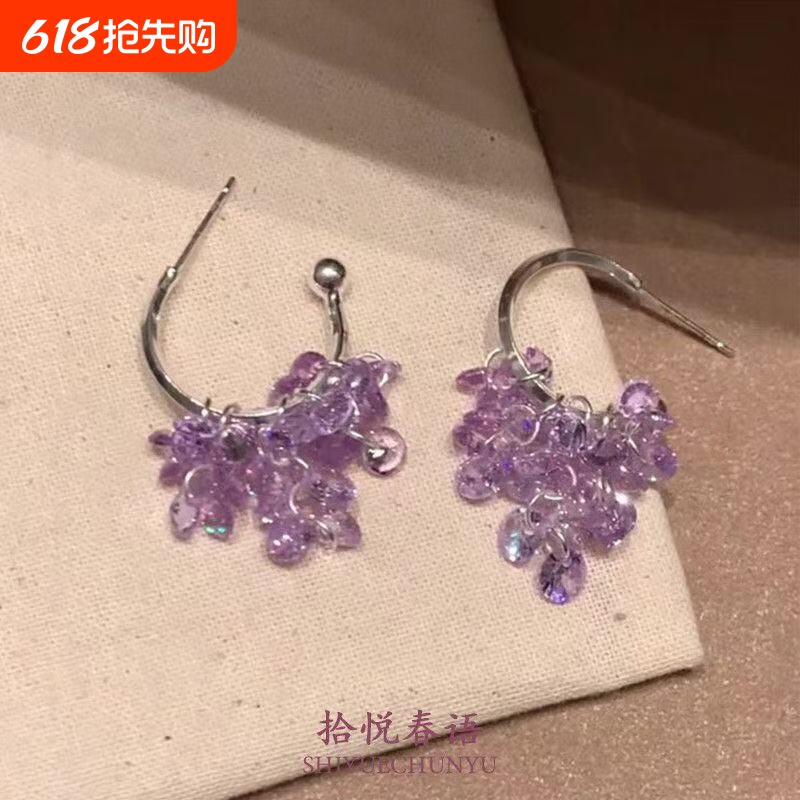 「淡紫私语」清冷感紫色冰透串珠耳钉温柔气质独特漂亮巨好看耳饰