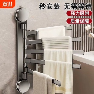 吸盘毛巾架卫生间浴室免打孔旋转多杆晾衣架墙上壁挂式 收纳置物架