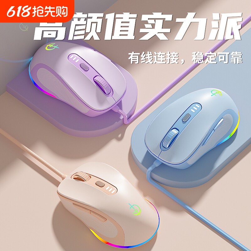有线静音鼠标办公商务电竞游戏专用笔记本台式电脑通用usb带侧键