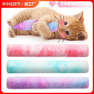 猫咪毛绒抱枕不掉毛啃咬逗猫棒耐咬猫薄荷自嗨解闷猫玩具加猫草包