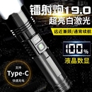 手电筒强光可充电超亮激光便携超长续航户外家用变焦远射led 新款