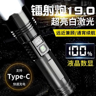 手电筒强光可充电超亮激光便携超长续航户外家用变焦远射led 新款