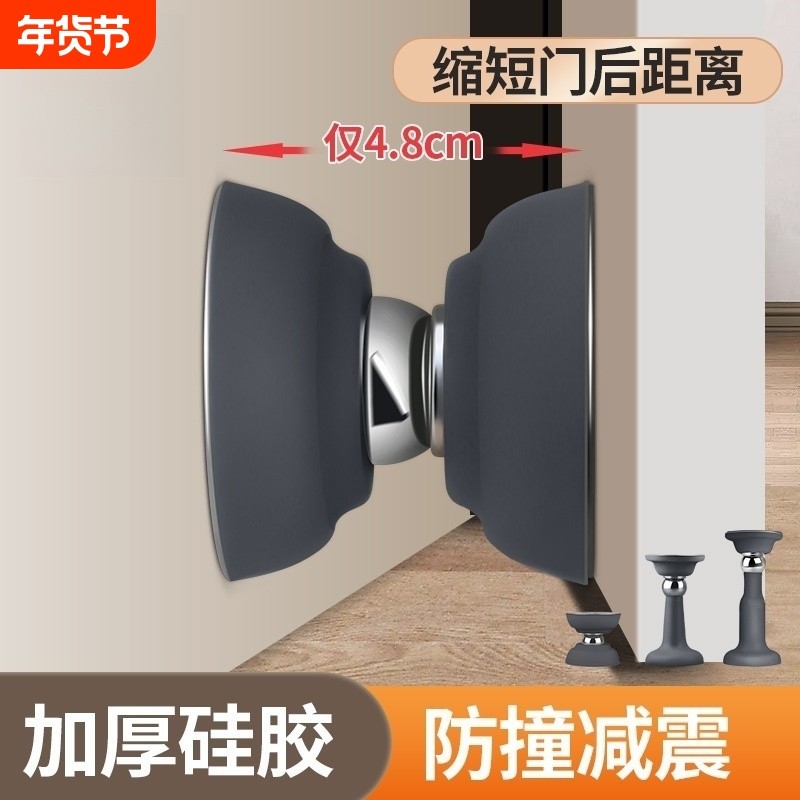 门阻器门吸门后防撞免打孔新款门挡硅胶地吸固定卫生间厕所短款墙,基础建材,门吸,淘宝优惠券,粉丝福利购,淘宝优惠卷
