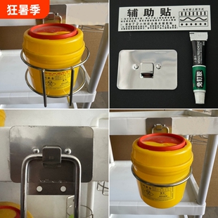 医务利器盒放置架不锈钢粘钩圆方形锐器盒固定架医废垃圾桶上墙架