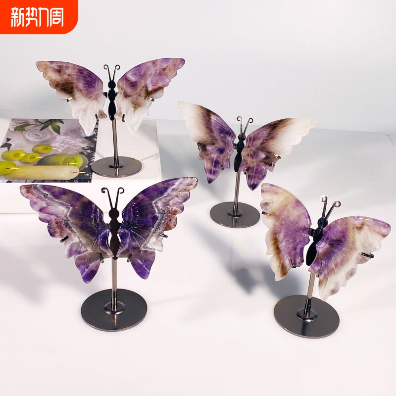 设计感水晶人工雕刻翅膀天然紫水晶蝴蝶桌面装饰办公摆件