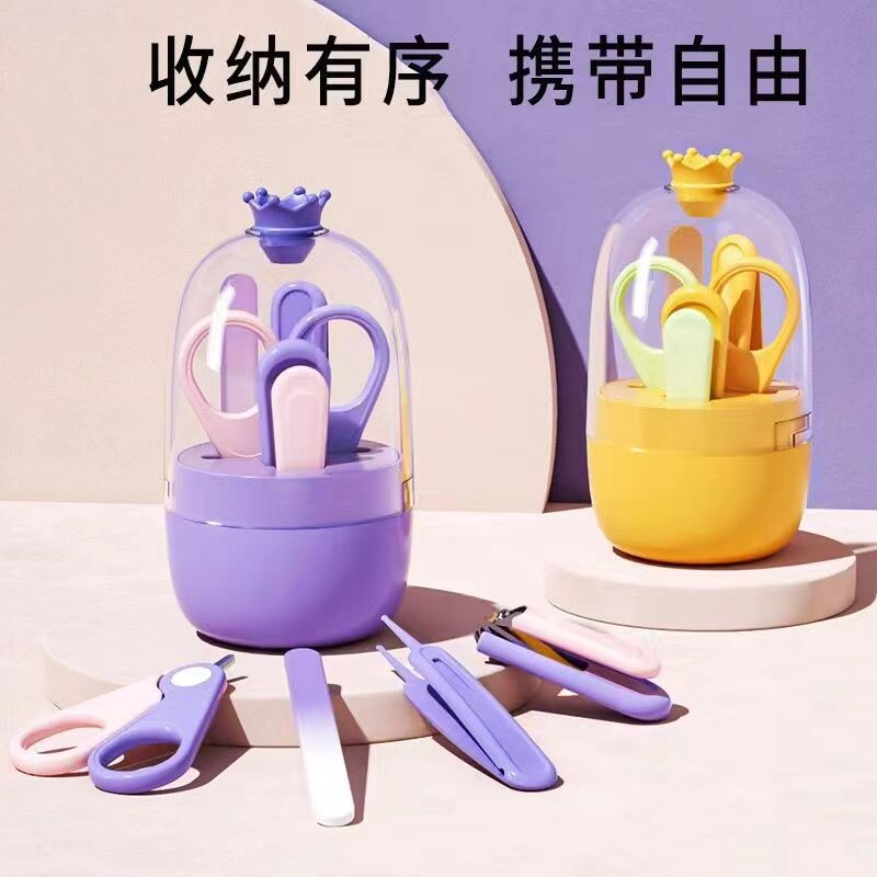 宝宝婴儿指甲剪刀套装新生幼儿童专用防夹肉安全磨甲小朋友发光