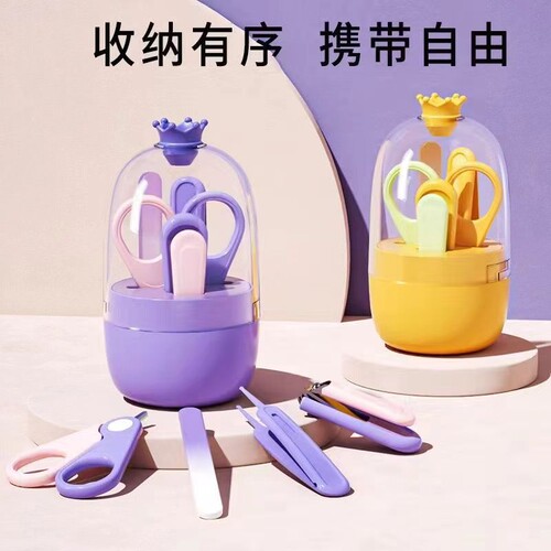 婴儿指甲剪刀套装|超7000次加购