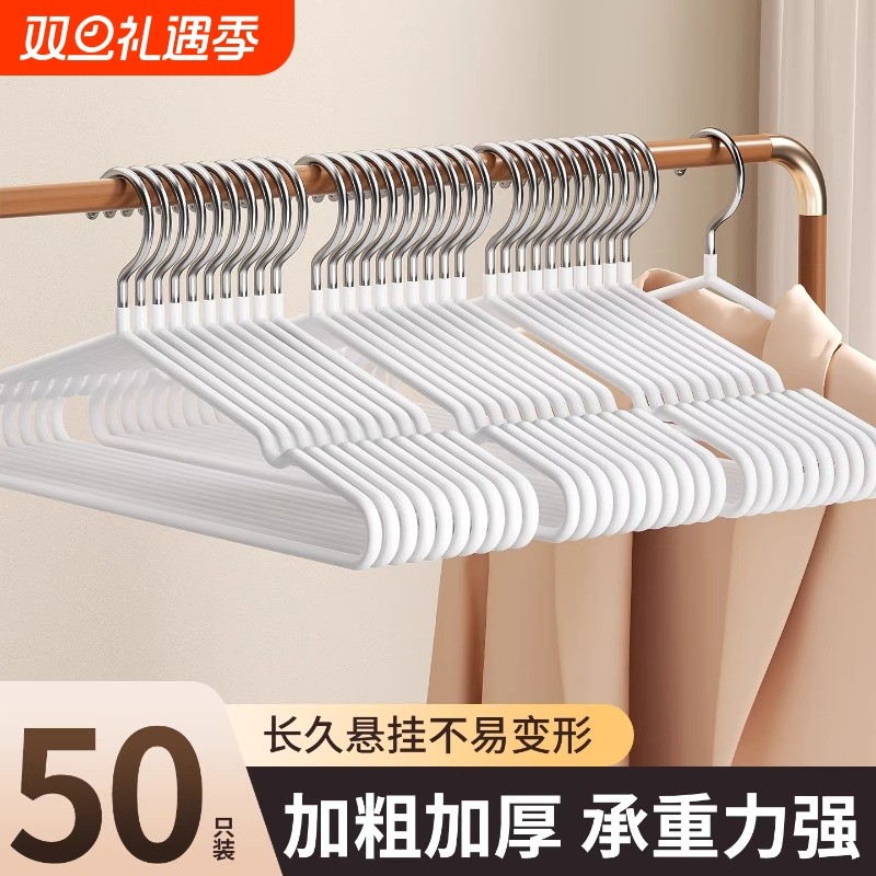 衣架家用加粗加大防滑衣撑无痕学生宿舍挂架晾挂衣收纳神器不鼓包
