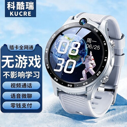 正品适用HUAWEI华为鸿蒙2026新款儿童电话手表watch GT9多功能智能手表通话支付可插卡防水定位学生男女孩