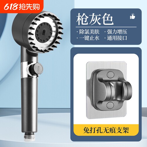 戴喷增压花洒厂家直供一件代发抖音同款喷头过滤雾淋雨沐浴莲蓬头