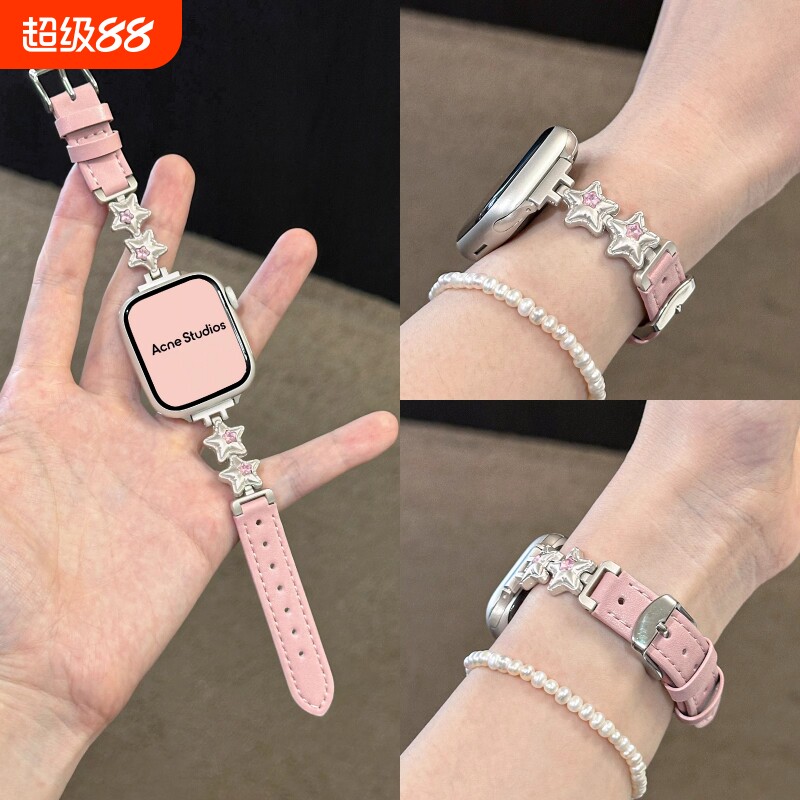适用applewatch星星气球金属拼皮表带iwatchS10/9/8/76镶彩石质感真皮小蛮腰苹果手表SE小众链条细腕带女夏