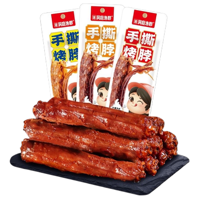手撕风干长烤脖卤味肉类即食