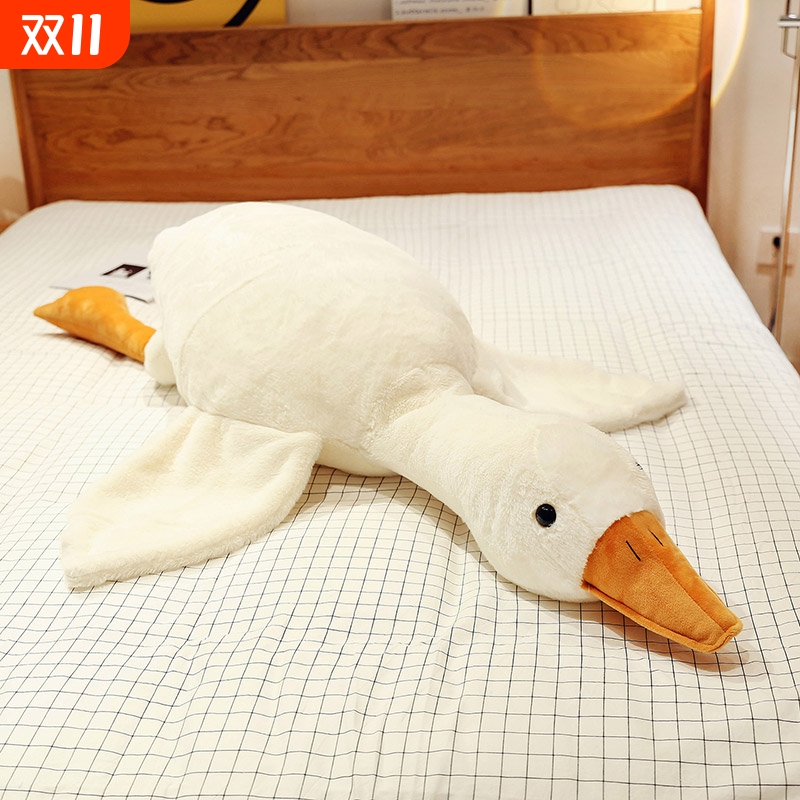 网红大白鹅玩偶毛绒玩具可爱鸭子公仔睡觉抱枕夹腿娃娃女生日礼物