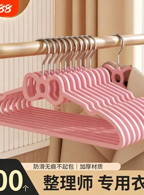 衣服架衣架挂衣蝴蝶结心形防滑无痕阳台宿舍服装店可爱衣撑子衣柜