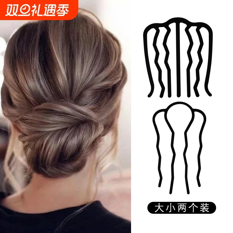 懒人盘发器发簪发插丸子头盘发工具u型插梳编发神器发夹发卡七齿