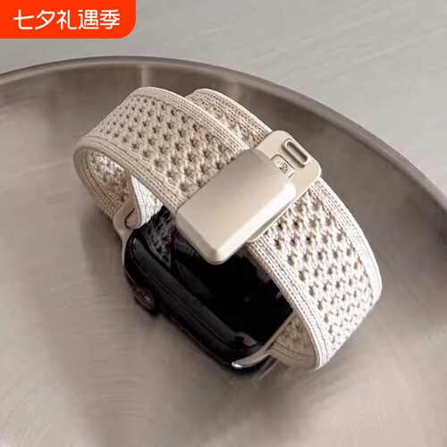 适用苹果iWatch11表带applewatch10手表s9夏季透气款s8编织磁吸扣s7女款智能s5腕表日链se2s10代腕带黑色回环