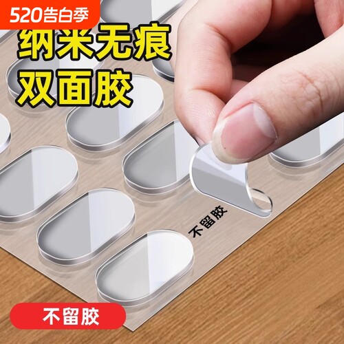 车用摆件固定防倒双面贴中控台娃娃底座粘胶手办模型车载摆件胶垫粘胶盲盒脚贴高粘度不留痕双面点点胶贴片