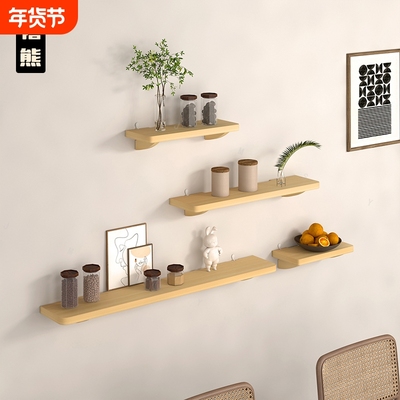 禧熊-免打孔现代简约实木置物架