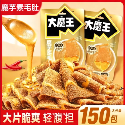 盐津铺子大魔王脆爽麻酱素毛肚