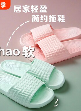 新款春夏季女款一字拖防滑洗澡居家拖鞋外穿按摩绿色软底蓝色粉色