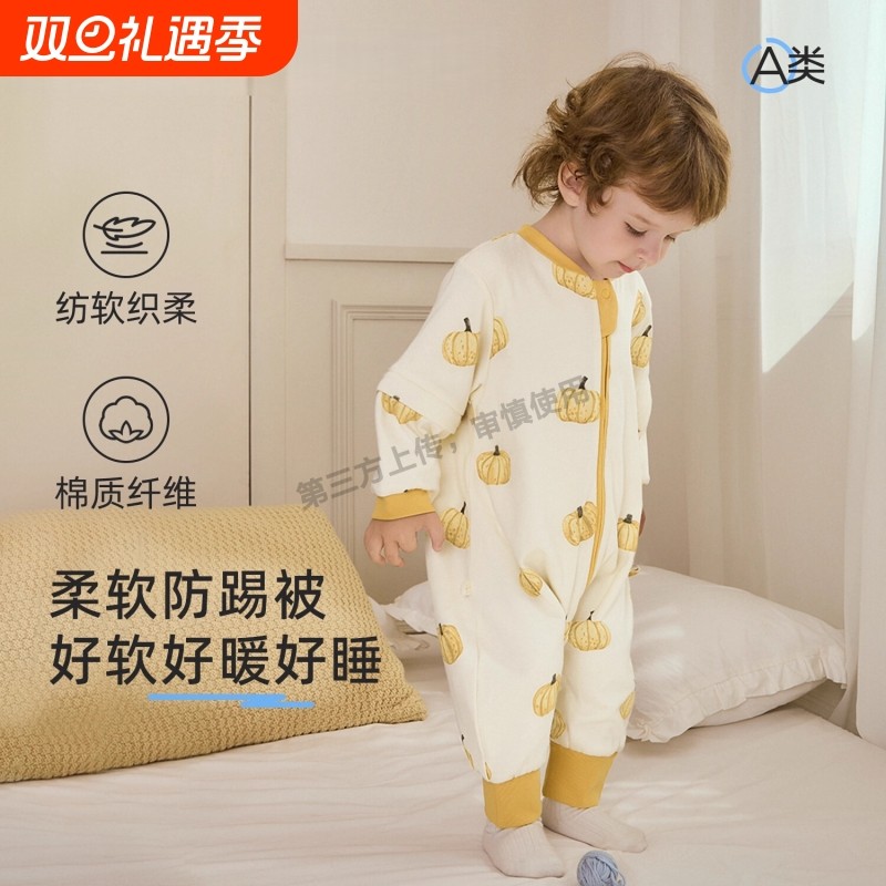 宝宝夹棉分腿睡袋儿童防踢被秋冬加厚连体婴儿睡衣纯棉新款A类