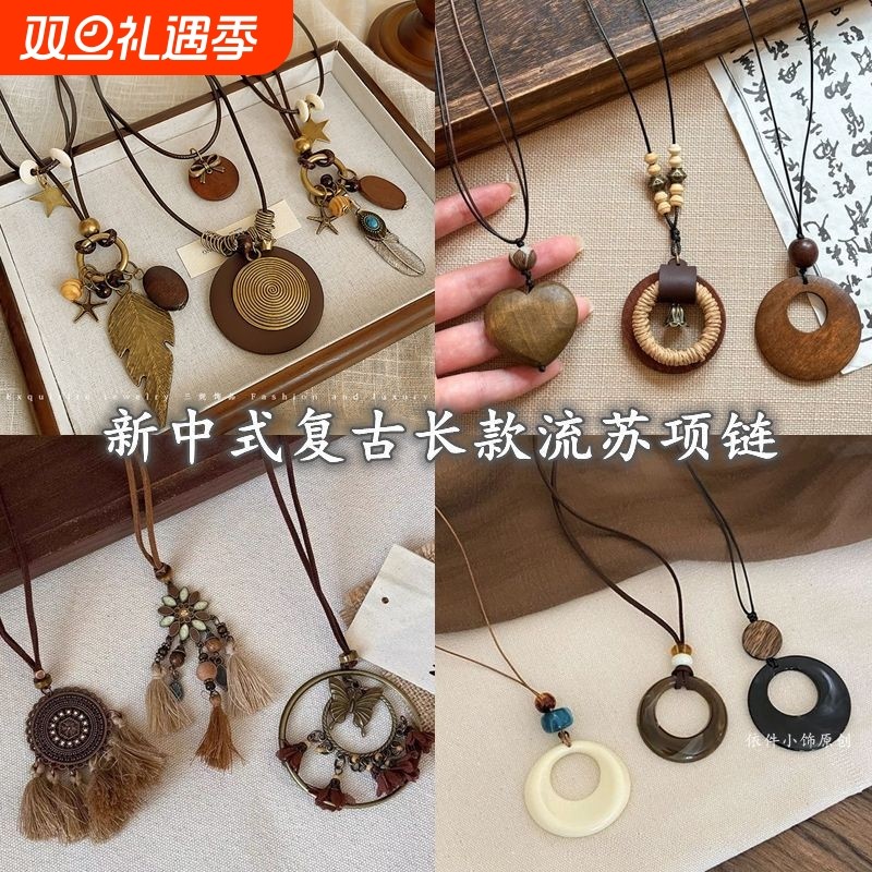 新中式禅意古铜羽毛项链女波西米亚民族风双层叠戴长款毛衣链配饰