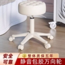 美容凳子滑轮美容院专用升降美发理发店师傅凳大工凳美甲师旋转椅