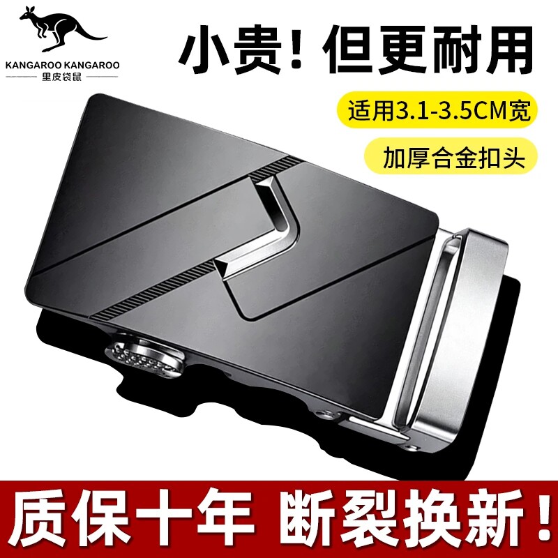正品皮带扣头男士皮带头自动扣高端新款腰带卡扣单独裤带扣头配件