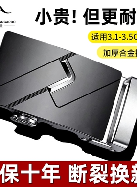 正品皮带扣头男士皮带头自动扣高