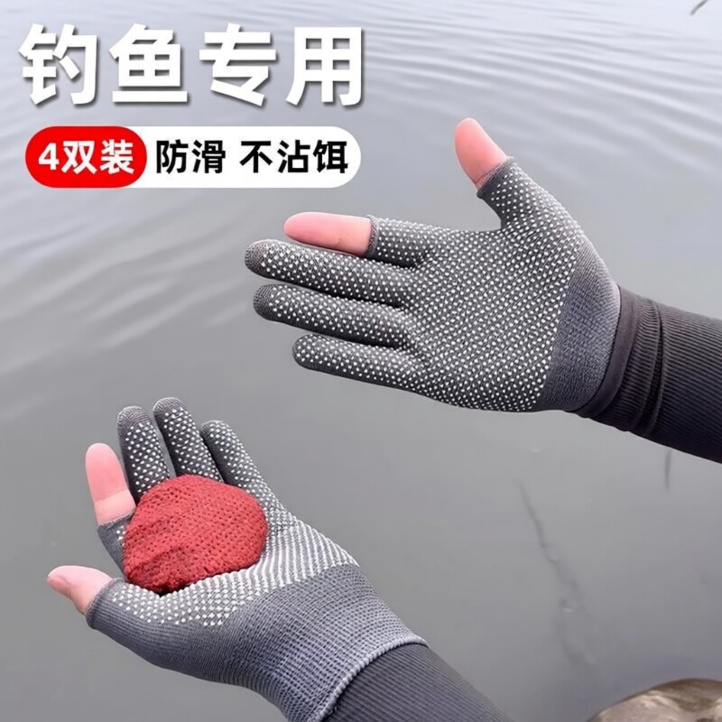 防晒专用钓鱼手套|超1000次加购图片