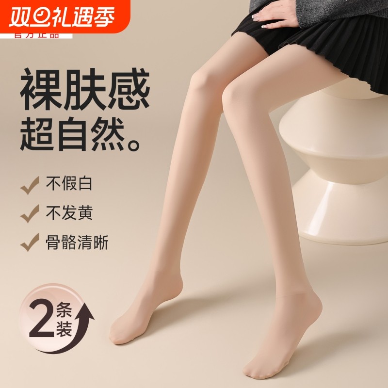 光腿神器女春秋薄款裸感肤色超自然连裤袜加绒加厚秋冬肉色打底裤