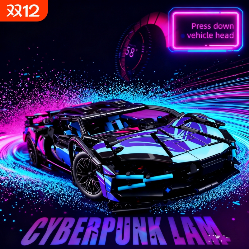 【即将售罄】积木车模摆件