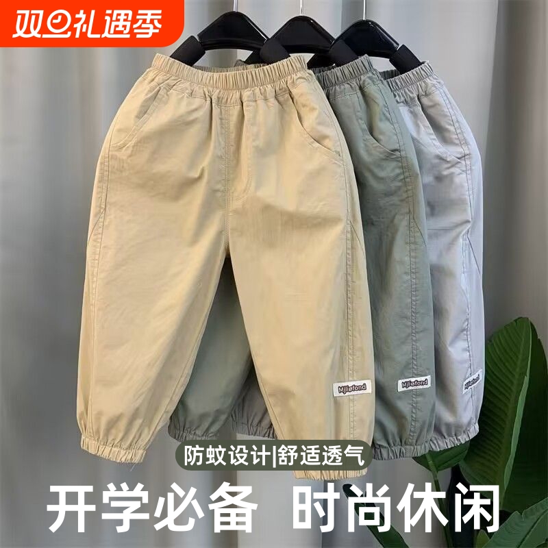 男童夏季薄款长裤2024新款洋气宝宝夏天防蚊裤儿童工装休闲裤开学