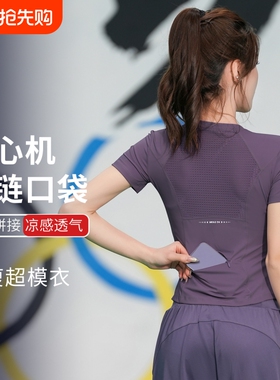 羽毛球运动T恤女夏季新款透气速干衣高级感瑜伽服跑步紫色黑色