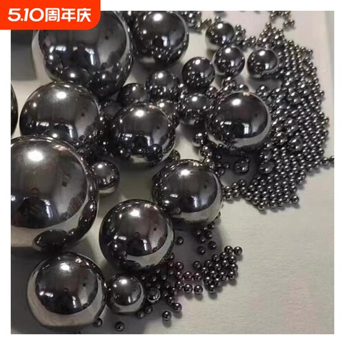 轴承钢精密钢球2直径 8 9 1012 16 20mm精密实心钢珠滚珠设备专用