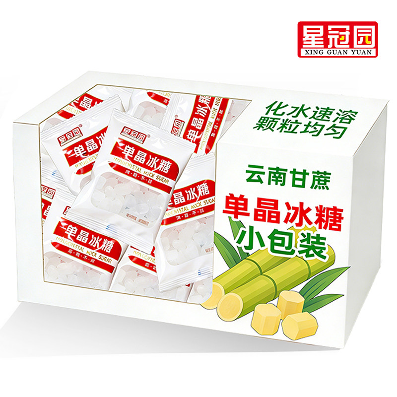 单晶冰糖小袋30g装云南甘蔗冰糖小颗粒泡水泡茶泡酒炒菜家用商用,粮油调味/速食/干货/烘焙,黄糖/冰糖,淘宝优惠券,粉丝福利购,淘宝优惠卷