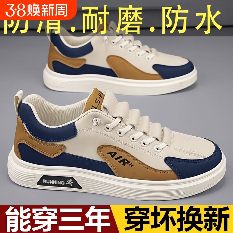 一脚蹬男鞋2026透气春秋季防水板鞋软底运动休闲工作潮鞋新款防滑