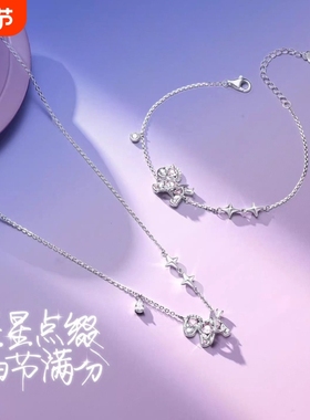 爆款星空小马独角兽项链女高级简约吊坠生日送女友新年礼物手链