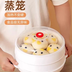 微波炉蒸笼蒸盒热馒头神器多层容器蒸米饭 碗多功能加热专用器皿