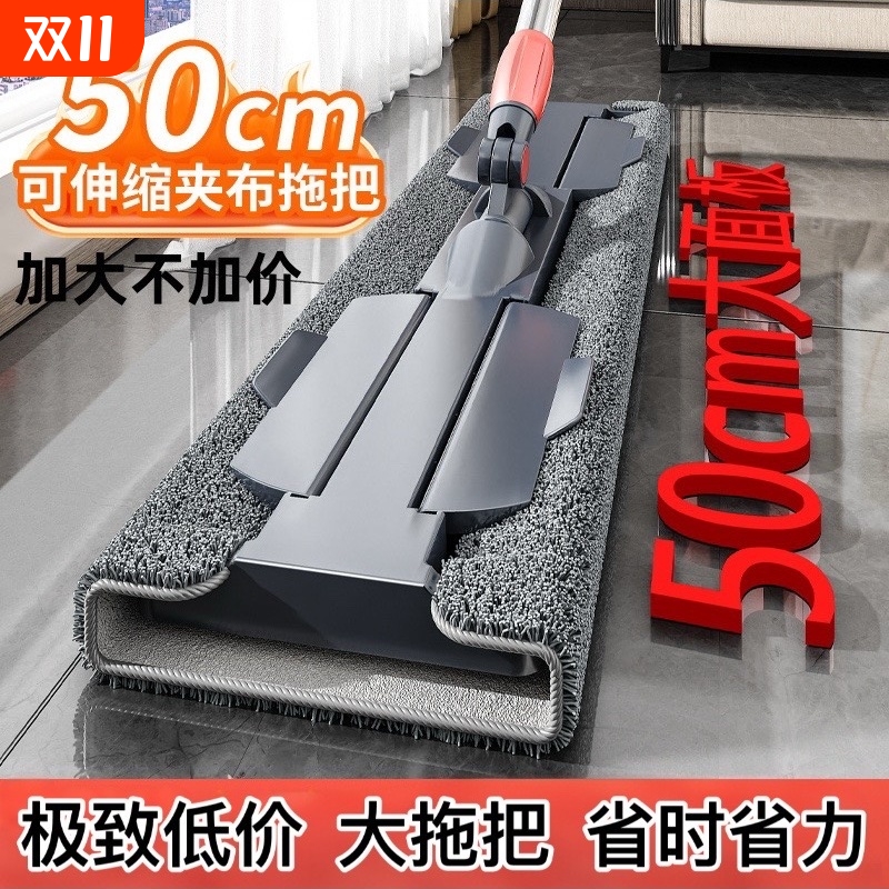 免手洗平板拖把加厚平板拖吸水墩布干湿两用懒人可夹加长大面积