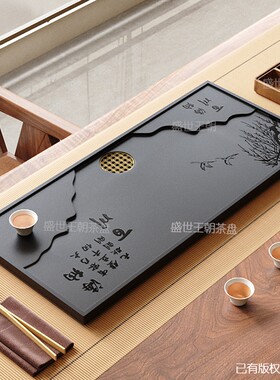 乌金石茶盘客厅家用大号可内嵌茶台排水茶盘功夫茶台高档茶具套装