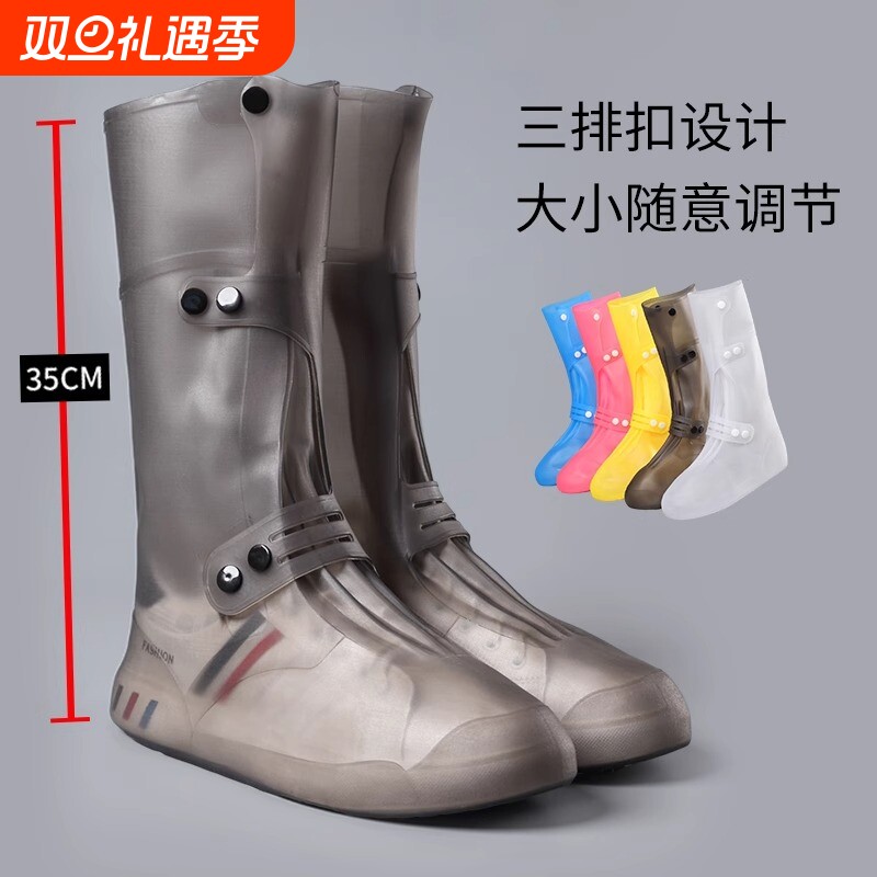 雨鞋套男款防水防滑雨天防雨鞋套女硅胶高筒雨靴外穿脚套男士水鞋