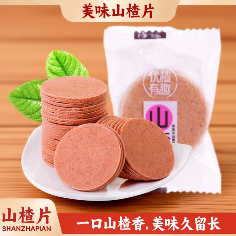 山楂片独小包装山楂干正宗打浆开胃解腻零食山楂饼儿童500g原味