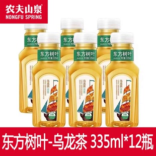 东方树叶335ml乌龙茶0糖0脂0卡茶饮料