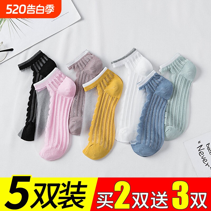 袜子女款短袜冰丝水晶袜低帮透明船袜夏季薄款无痕隐形可爱透气新