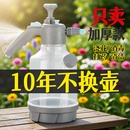 喷壶浇花手动气压式 超细雾家用消毒耐高温清洁园艺浇水壶洒水壶